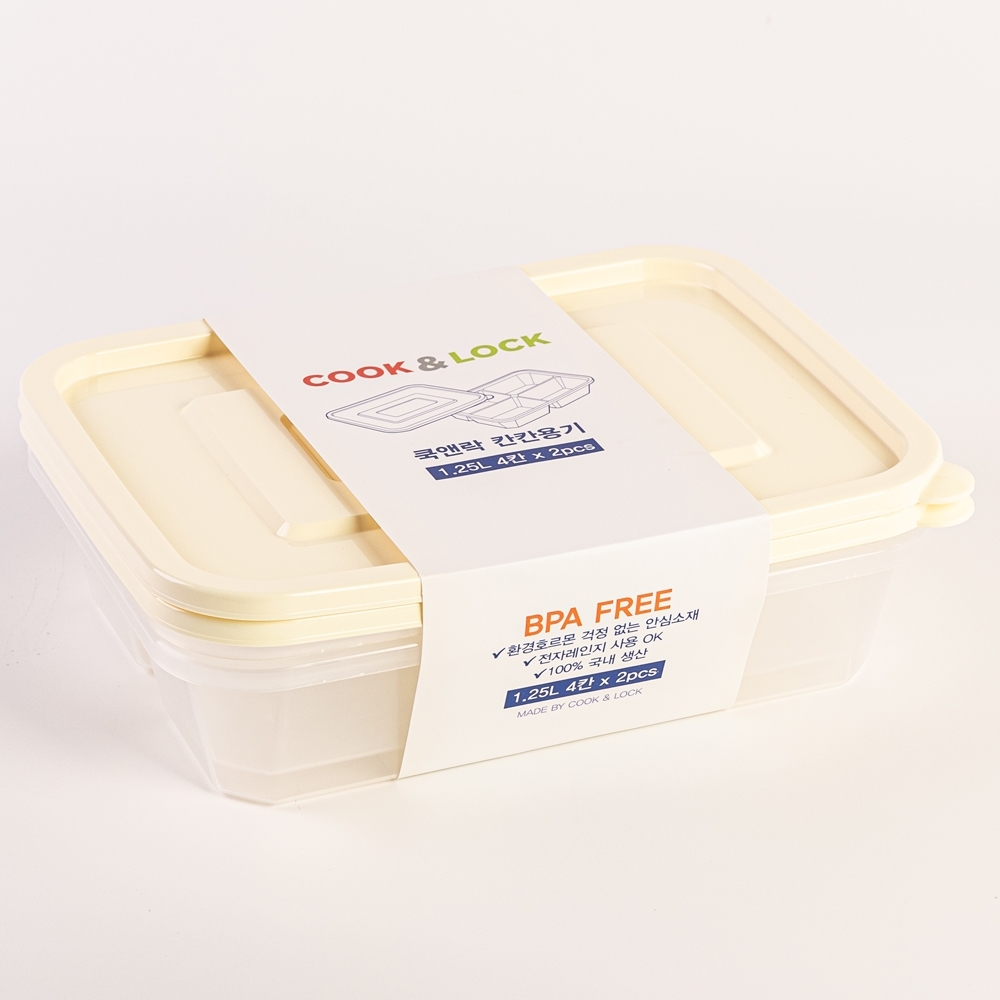 쿡앤락 칸칸 밀폐용기 1.25L 4칸 아이보리뚜껑 - 2P