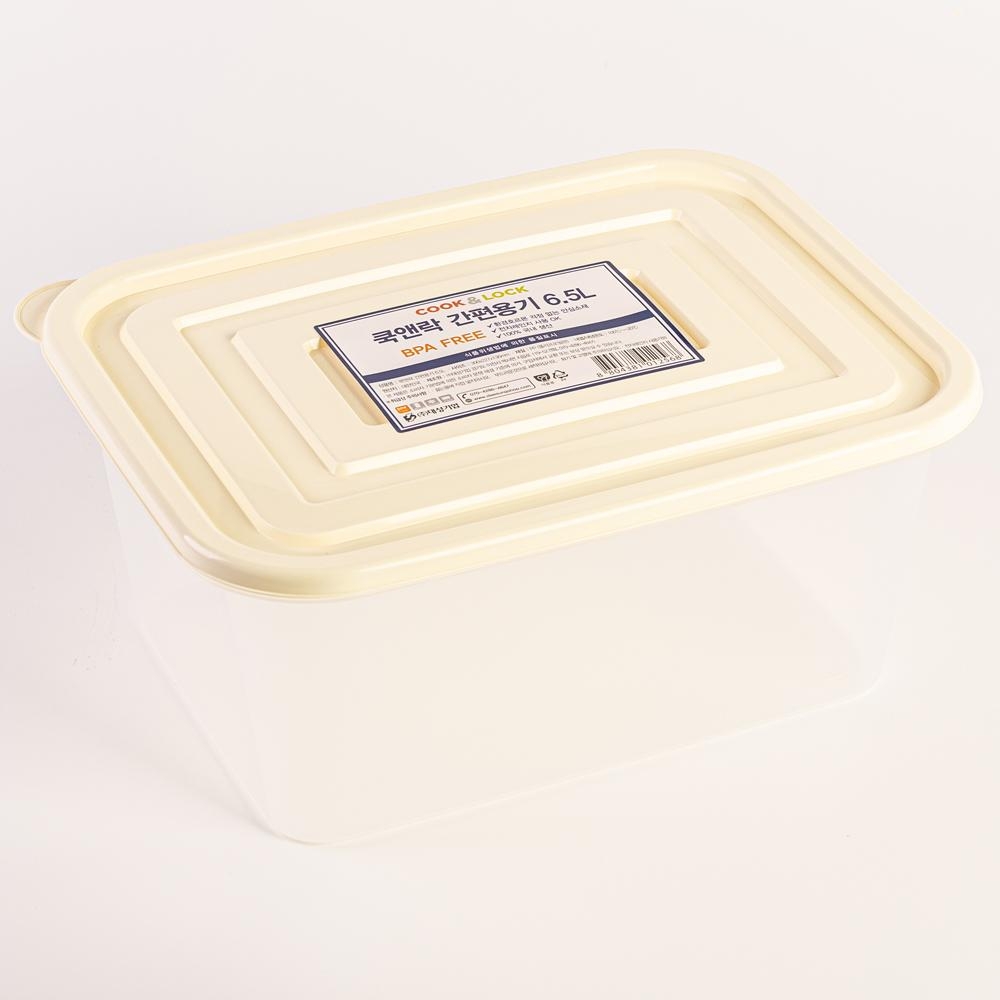 쿡앤락 간편 사각 밀폐용기 6.5L 아이보리뚜껑 - 1p