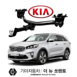 [큐브랙] 기아 더 뉴 쏘렌토 / KIA THE NEW SORENTO 차량용 견인장치