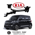 큐브랙 기아 레이 / KIA RAY 차량용 견인장치