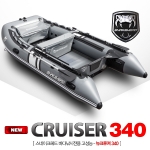 [SNAKEHEAD] 스네이크헤드 뉴크루져 / NEW CRUISER 340 차세대 고성능 바다낚시 고무보트 / 기본보강