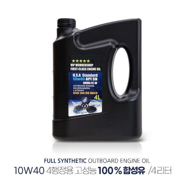 100% 합성유 USA STANDARD 10W40 - 4T /  4사이클 엔진오일 4L / 프리미엄급 4행정 선외기 마린전용 엔진오일