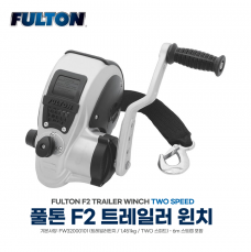 FULTON 풀톤 F2 듀얼스피드 윈치 3200 lbs (1450 kg) / 스트랩 포함 5cm x 6m
