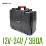 [12V-24V 380A] POWERTANK 파워탱크 리튬이온 배터리 PT-R380SB 12V, 24V 겸용