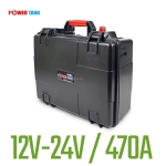 [12V-24V 470A] POWERTANK 파워탱크 리튬이온 배터리PT-R470SB 12V, 24V 겸용