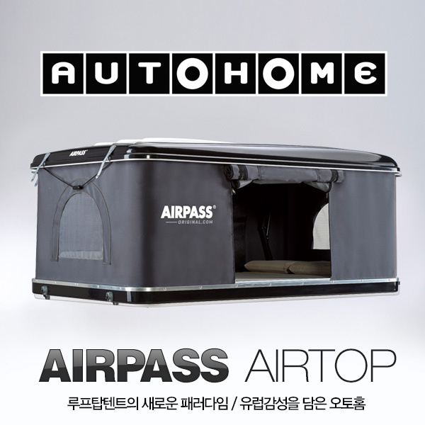 오토홈 AUTOHOME 루프탑텐트 에어패스 에어탑 블랙스톰M / 3인 루프탑텐트 / 차량용텐트 / 원터치 25cm 초슬림