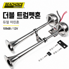 더블 트럼펫혼 듀얼 마린혼 / 109db 12V
