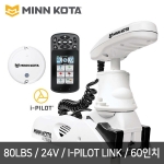 울테라 80lbs / 24V / i-Pilot Link(립타이드) 60인치 / RT 80 울테라 ipilot_link / 아이파일럿링크 GPS 트롤링 / 오토파일럿 / 디지털 맥시마이저 / 80파운드 / 60"