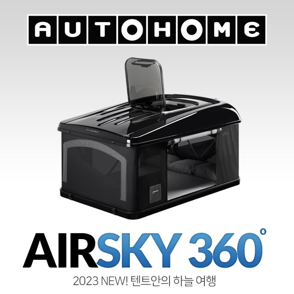 오토홈 AUTOHOME 루프탑텐트 에어스카이360 블랙 M / 루프탑텐트 / 차량용텐트 / 원터치 자동 설치 / AUTOHOME AIRSKY 360