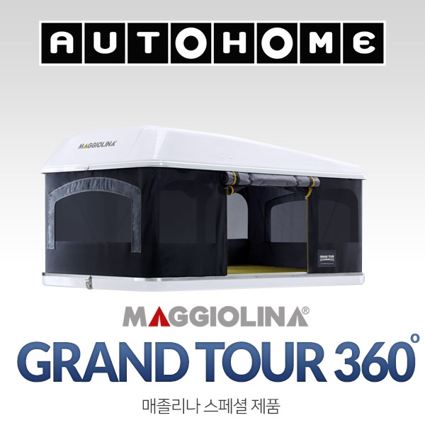 오토홈 AUTOHOME 매졸리나 그랜드투어 360 L / 루프탑텐트 / 차량용텐트 / 원터치 자동 설치 / AUTOHOME MAGGIOLINA 360