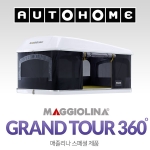 오토홈 AUTOHOME 매졸리나 그랜드투어 360 M / 루프탑텐트 / 차량용텐트 / 원터치 자동 설치 / AUTOHOME MAGGIOLINA 360