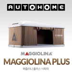 오토홈 AUTOHOME 매졸리나 플러스 사파리 L / 루프탑텐트 / 차량용텐트 / 원터치 자동 설치 / AUTOHOME MAGGIOLINA PLUS