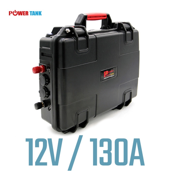 [12V / 130A] POWERTANK 파워탱크 리튬인산철 PT-15H130A