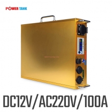 [DC 12V / AC220V 100A] POWERTANK 파워탱크 리튬이온 PT-OB100SB 인버터뱅크