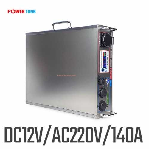 [DC 12V / AC220V 140A] POWERTANK 파워탱크 리튬이온 PT-OB140SB 인버터뱅크