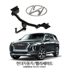 [큐브랙] 현대 팰리세이드 / HYUNDAI PALISADE  차량용 견인장치 / 토우바타입 - 스완넥타입