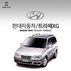 [드림이엔지] 현대자동차 트라제XG / HYUNDAI TRAJET XG/  차량용 견인장치 / 히치타입