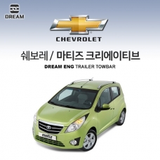 [드림이엔지] GM 쉐보레 마티즈 크레에이티브  / MATIZ M300 / 차량용 견인장치 / 히치타입