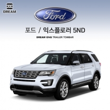 [드림이엔지]포드 FORD 익스플로러 5세대 / 차량용 견인장치