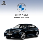 [드림이엔지] BMW 5GT/ F07/ 차량용 견인장치