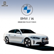 [드림이엔지] BMW i4/ 차량용 견인장치 / 스완넥 타입