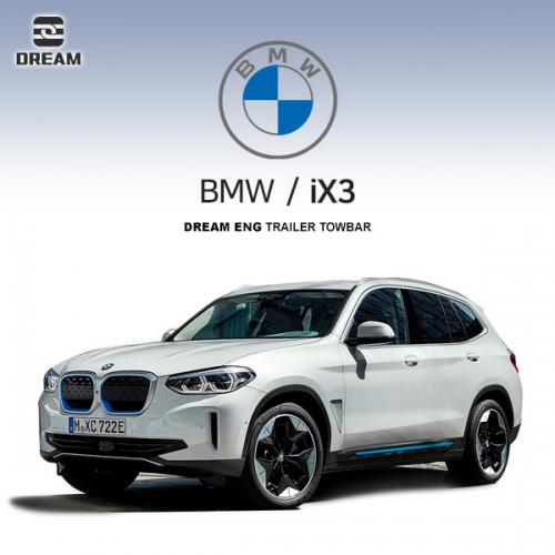 [드림이엔지] BMW iX3 / 차량용 견인장치 / 스완넥 타입