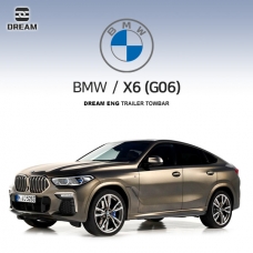 [드림이엔지] BMW X6 3세대 / G06 / 차량용 견인장치, 스완넥 타입
