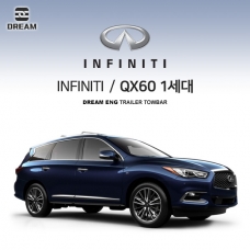 [드림이엔지] 인피니티 QX60 1세대 / INFINITI / L50 / 차량용 견인장치