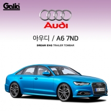 [갈리아]아우디 AUDI A6 7세대 / 차량용 견인장치 / 스완넥 타입 / 갈리아 C타입