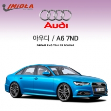 [학폴]아우디 AUDI A6 7세대 / 차량용 견인장치 / 스완넥 타입