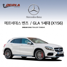 [학폴] 벤츠 GLA 1세대 / X156 / 차량용 견인장치 / 스완넥 타입