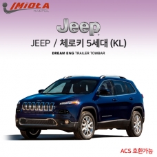 [학폴]지프 JEEP 체로키 5세대 / 차량용 견인장치 / 스완넥 타입 / 고정형 견인장치 / ACS 호환가능