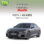 [움브라] AUDI 아우디 A6 8세대/ 차량용 견인장치 / 스완넥 타입 / UMBRA / C타입