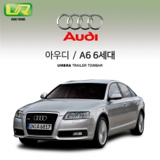 [움브라] AUDI 아우디 A6 6세대/ 차량용 견인장치 / 스완넥 타입 / UMBRA / VM타입