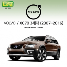 [움브라] VOLVO 볼보 XC70 3세대 /차량용 견인장치 / 스완넥 타입 / UMBRA / VM타입