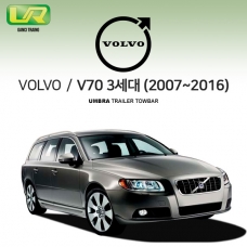 [움브라] VOLVO 볼보 V70 3세대 /차량용 견인장치 / 스완넥 타입 / UMBRA / VM타입