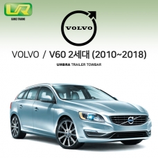 [움브라] VOLVO 볼보 V60 2세대 R-DESIGN /차량용 견인장치 / 스완넥 타입 / UMBRA / VM타입
