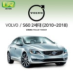 [움브라] VOLVO 볼보 S60 2세대 /차량용 견인장치 / 스완넥 타입 / UMBRA / VM타입