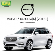 [움브라] VOLVO 볼보 XC90 2세대/차량용 견인장치 / 스완넥 타입 / UMBRA / VM타입