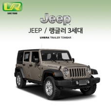 [움브라] JEEP 지프 랭글러 3세대 /차량용 견인장치 / 스완넥 타입 / UMBRA / VM타입 / C타입