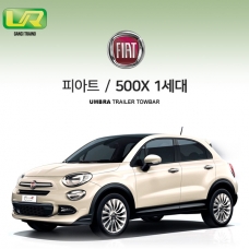 [움브라] FIAT 피아트 500X 1세대/차량용 견인장치 / 스완넥 타입 / UMBRA / VM타입