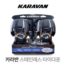 KARAVAN 카라반 트랜섬 타이다운 / 트랜섬타이다운 / 트랜솜타이다운 길이 43인치 / 폭 2인치 / 세트구성