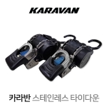 KARAVAN 카라반 트랜섬 타이다운 소형 / 트랜섬타이다운소형 / 트랜솜타이다운 길이 6ft / 폭 1인치 / 세트구성