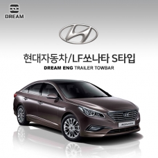 [드림이엔지] 현대자동차 LF 쏘나타  / HYUNDAI LF SONATA S타입 차량용 견인장치 / 스완넥타입