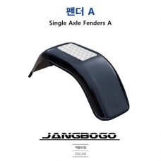 [장보고] 휠커버 휀더 / 보트트레일러 휀다 / Fender A 트레일러 전용