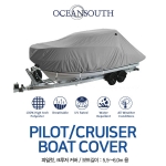 OCEANSOUTH / 오션사우스 ] 파일럿, 크루저 보트커버 5.5~6.0m  / BOAT COVER