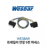 WESBAR 트레일러 5핀 하네스 - 600mm