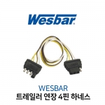 WESBAR 트레일러 4핀 하네스 - 600mm