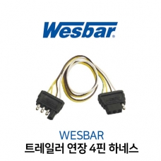 WESBAR 트레일러 4핀 하네스 - 600mm