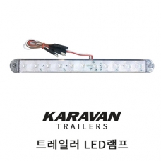 KARAVAN 카라반 알루미늄 제트스키 전용 후미 led램프 / 싱글 WCA1250/더블 WCA2600